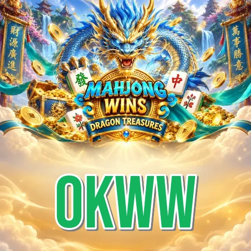 Screenshot 1 - okww Home Screen